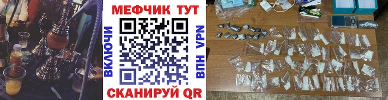 Что такое Ижевск ГАШИШ СОЛЬ МДМА Меф мяу мяу