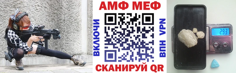 Amphetamine 97%  как найти   площадка как зайти  Ижевск 