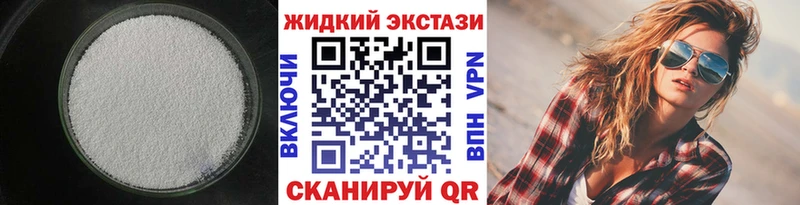 Бутират Butirat Ижевск