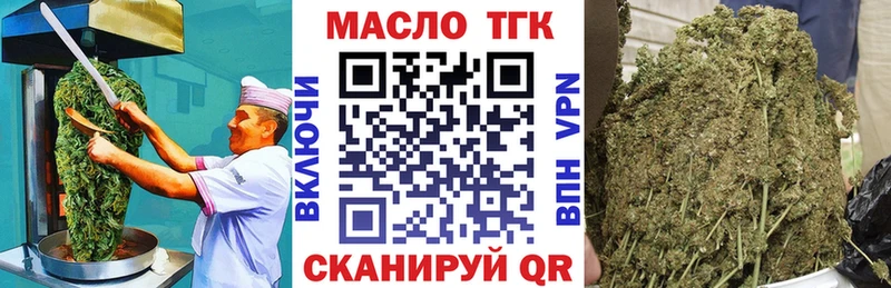 Canna-Cookies конопля  купить наркоту  Ижевск 