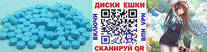 Экстази диски  MEGA рабочий сайт  Ижевск 