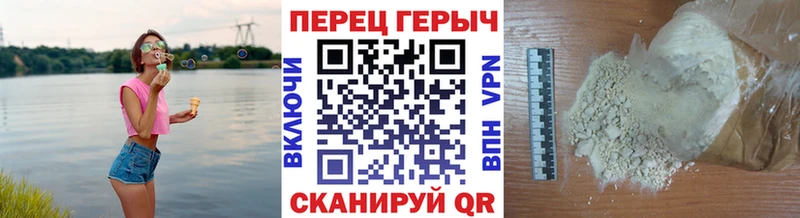 ГЕРОИН хмурый  где продают   Ижевск 