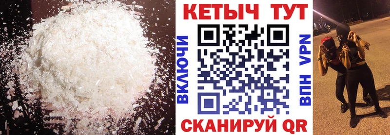 Кетамин VHQ  Ижевск 