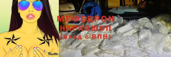 мефедрон Нея