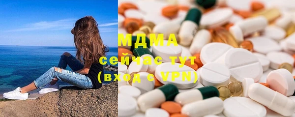 МДМА Богородицк