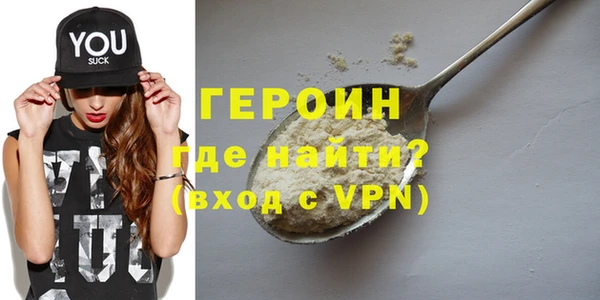 мефедрон Нея