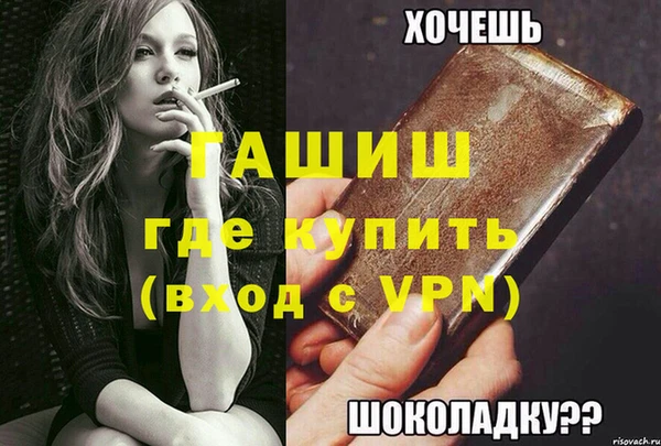 ГАЛЛЮЦИНОГЕННЫЕ ГРИБЫ Богородск