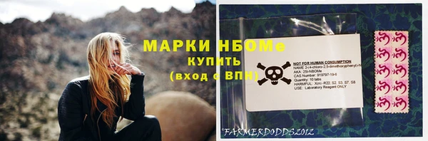 МДМА Богородицк