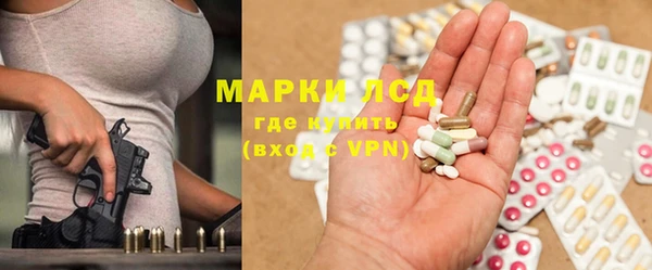 ГАЛЛЮЦИНОГЕННЫЕ ГРИБЫ Нефтекумск
