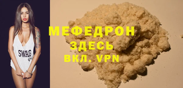 ГАЛЛЮЦИНОГЕННЫЕ ГРИБЫ Богородск