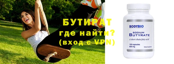 МДМА Богородицк