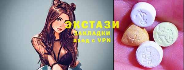 ГАЛЛЮЦИНОГЕННЫЕ ГРИБЫ Богородск