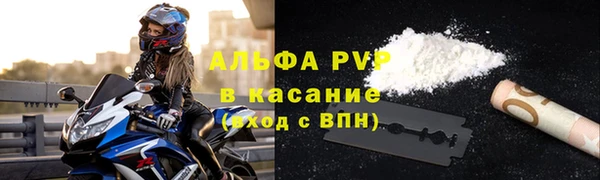 МДМА Богородицк