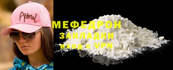МДМА Богородицк