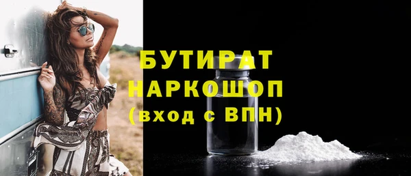 герыч Богданович
