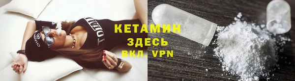 МДМА Богородицк