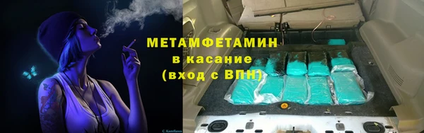 ГАЛЛЮЦИНОГЕННЫЕ ГРИБЫ Богородск