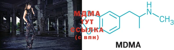 МДМА Богородицк
