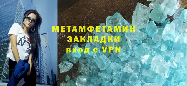 ГАЛЛЮЦИНОГЕННЫЕ ГРИБЫ Богородск