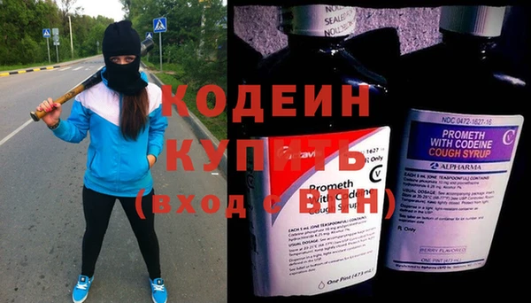 ГАЛЛЮЦИНОГЕННЫЕ ГРИБЫ Богородск