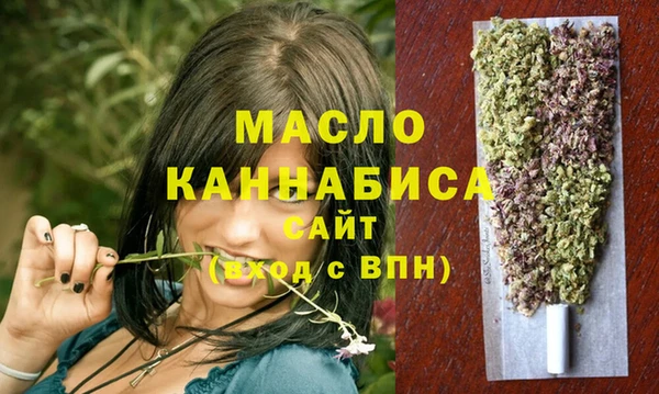 МДМА Богородицк