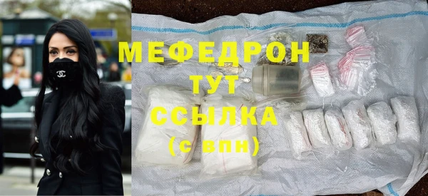 МДМА Богородицк