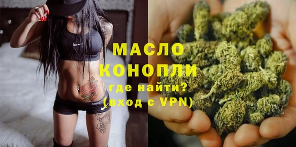 ГАЛЛЮЦИНОГЕННЫЕ ГРИБЫ Богородск
