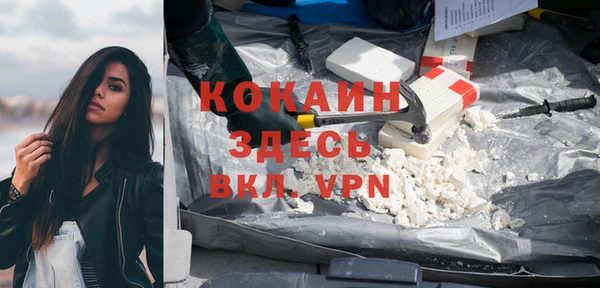 каннабис Нефтегорск