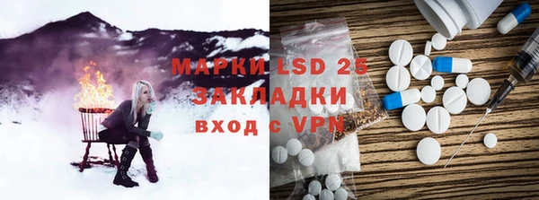 МДМА Богородицк