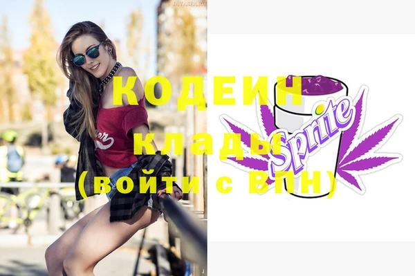 герыч Богданович