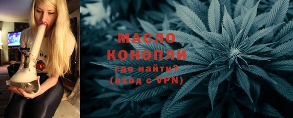 ГАЛЛЮЦИНОГЕННЫЕ ГРИБЫ Богородск