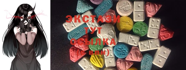 ГАЛЛЮЦИНОГЕННЫЕ ГРИБЫ Богородск