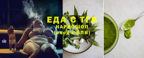 ГАЛЛЮЦИНОГЕННЫЕ ГРИБЫ Богородск