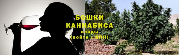 МДМА Богородицк