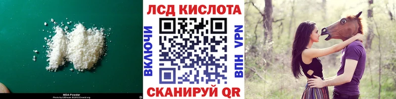 ЛСД экстази ecstasy  blacksprut как войти  Ижевск  где найти наркотики 