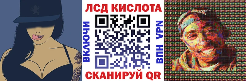 kraken зеркало  где продают   Ижевск  Марки N-bome 1500мкг 