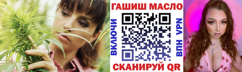 ТГК вейп  Ижевск 