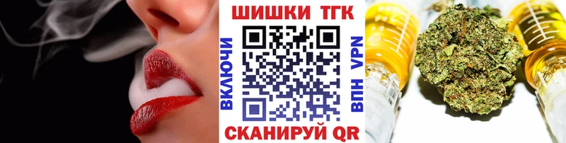 Бошки Шишки индика Ижевск